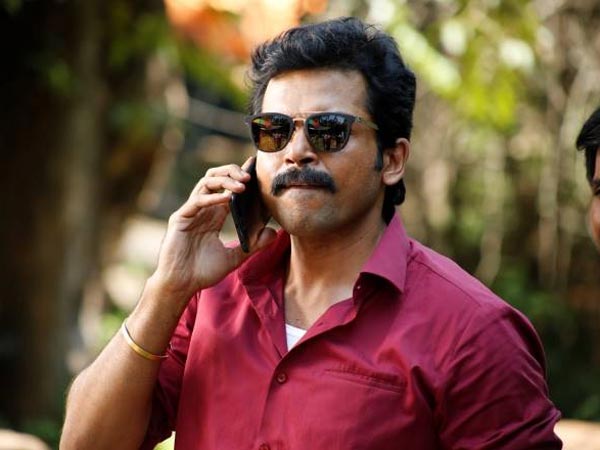 Kadaikutty Singam