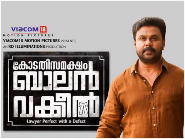 Kodathi Samaksham Balan Vakeel