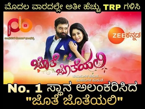 Jote Joteyali Tops The List