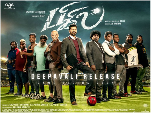 Bigil Release: A Confusion Over The Exact Date? Bigil Release: A Confusion Over The Exact Date?