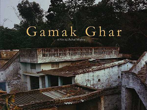 Gamak Ghar | Dir. Achal Mishra | India | 91 min