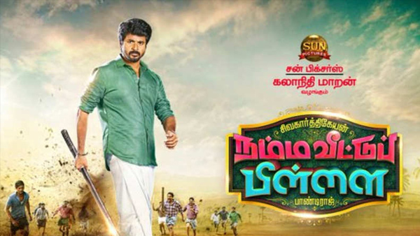Earlier Movies Of Sivakarthikeyan To Join The Prestigious Club