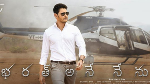Bharat Ane Nenu