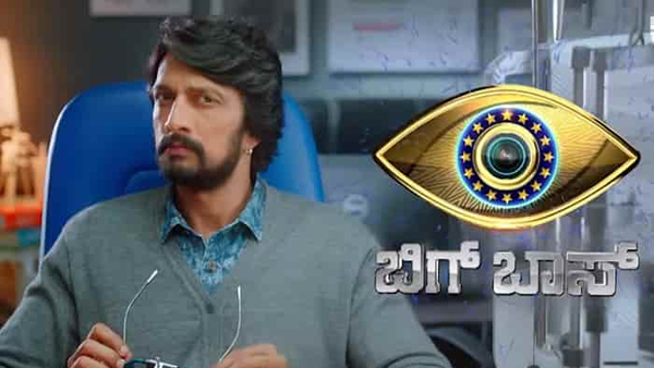 BB 7 Premiere Preponed