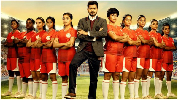 Day 5 At Chennai Box Office