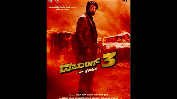 Sudeep Thanks Salman Khan