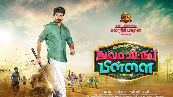 Namma Veettu Pillai Overcomes Mixed WOM