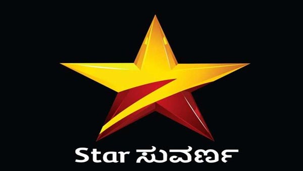 Star Suvarna