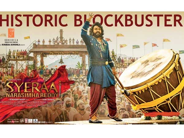 One Among The Top Grossers