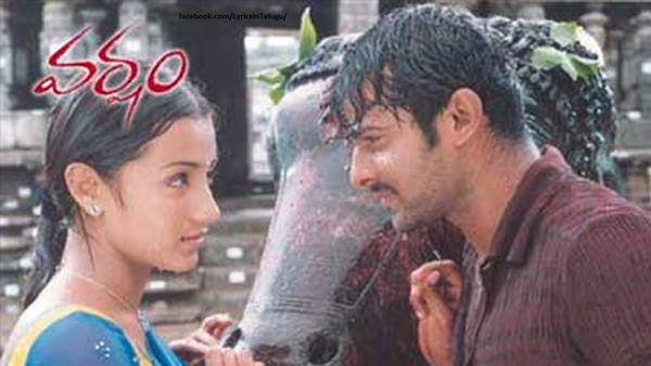 Varsham (2004)