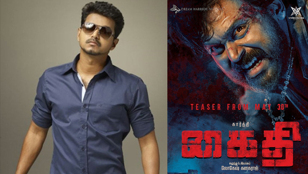 Vijay Appreciates Lokesh Kanagaraj After Watching Kaithi? Vijay Appreciates Lokesh Kanagaraj After Watching Kaithi?