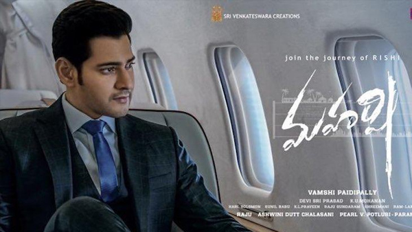 Maharshi