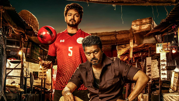 Guruprasad C @vijayfan_guru