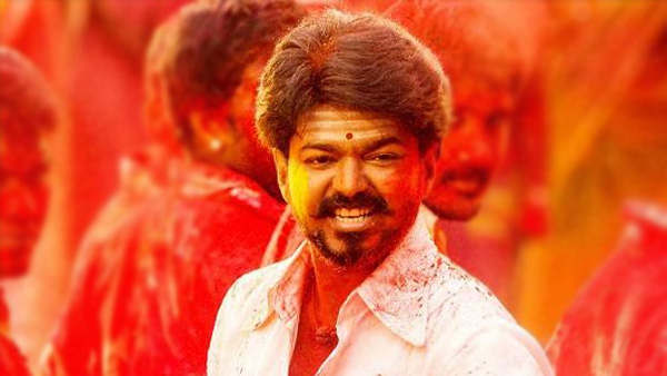 Mersal