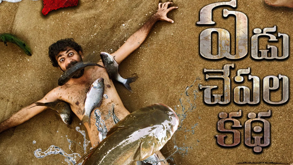 Full Movie Leaked Online