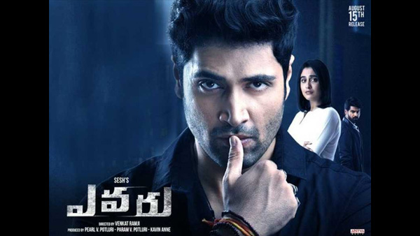 Evaru