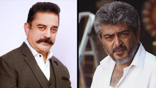Ajith Kumar May Not Attend Kamal 60 Event? An Interesting Analysis Gains Attention Ajith Kumar May Not Attend Kamal 60 Event? An Interesting Analysis Gains Attention