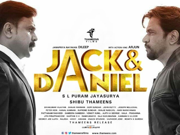 Jack & Daniel Movie Review: Strictly For The Diehard Fans Of Dileep & Arjun Sarja! Jack & Daniel Movie Review: Strictly For The Diehard Fans Of Dileep & Arjun Sarja!