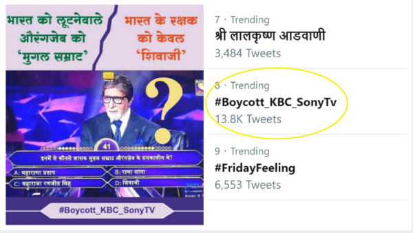 The KBC Question That Upset Fans