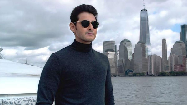Maharshi Is Leading The Pack