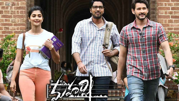5. Maharshi