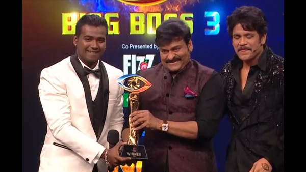 Chiranjeevi's Entry