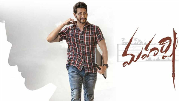 Maharshi