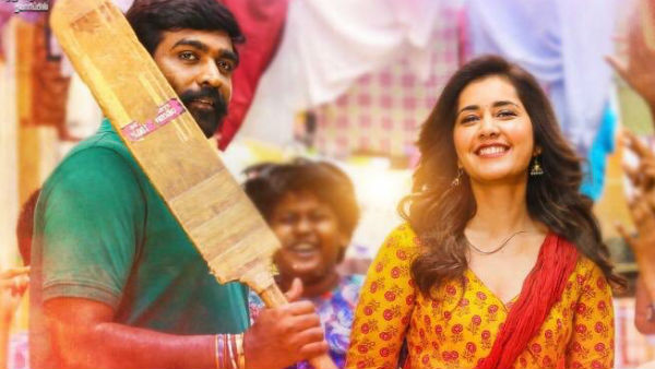 Sanga Tamizhan Twitter Review: Here Is What Fans Feel About The Vijay Sethupathi Starrer Sanga Tamizhan Twitter Review: Here Is What Fans Feel About The Vijay Sethupathi Starrer