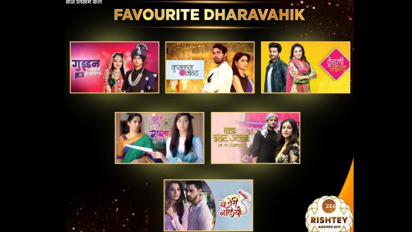 Favourite Dharavahik