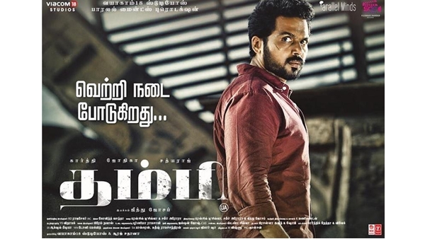 6 Days Collections At The Chennai Box Office