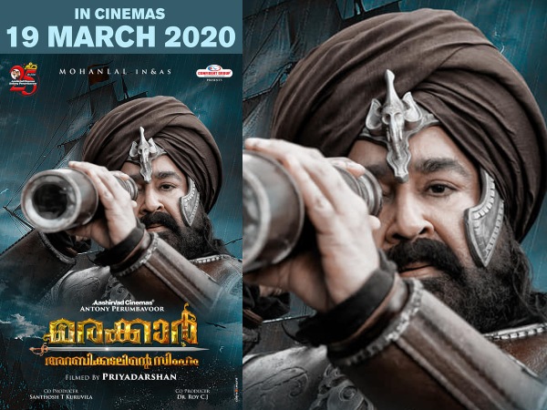 Mohanlals Marakkar: Arabikadalinte Simham Background Scoring Is Completed Mohanlals Marakkar: Arabikadalinte Simham Background Scoring Is Completed