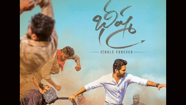 Bheeshma poster Bheeshma poster