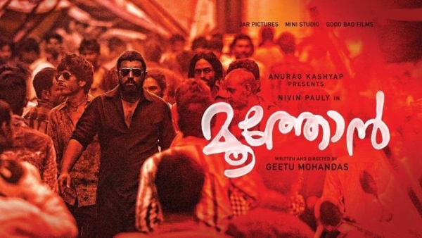 Moothon