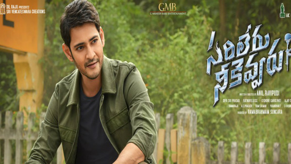 Mahesh Babu Thanks Fans