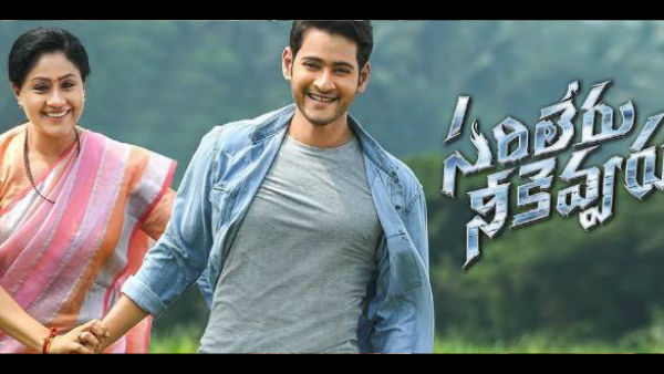 SAI SAMPATH @IamSAM_97
