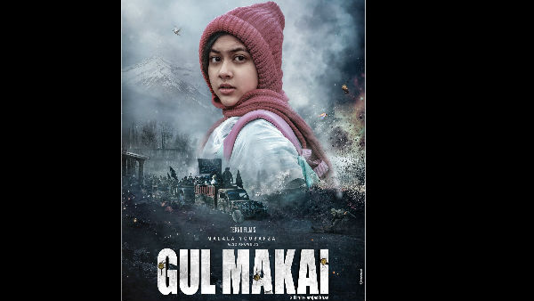 gul-makai-trailer-out gul-makai-trailer-out