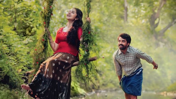 Dulquer Salmaan Reveals Maniyarayile Ashokan First Look | Maniyarayile Ashokan First Look Poster Is Released Dulquer Salmaan Reveals Maniyarayile Ashokan First Look | Maniyarayile Ashokan First Look Poster Is Released