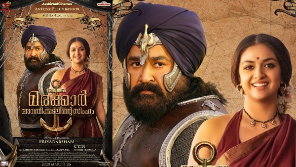 Keerthy Sureshs First Look Poster From Marakkar Arabikadalinte Simham Is Out | Keerthy Sureshs Marakkar Look Is Out Keerthy Sureshs First Look Poster From Marakkar Arabikadalinte Simham Is Out | Keerthy Sureshs Marakkar Look Is Out
