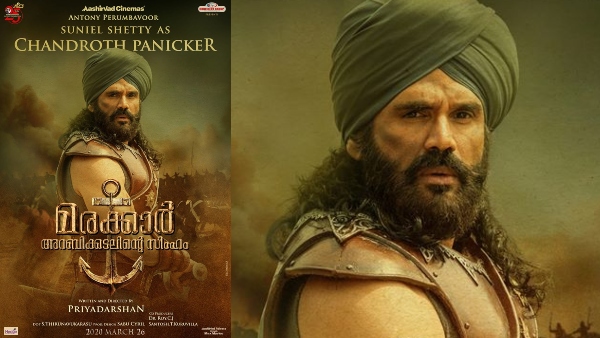 Marakkar Arabikadalinte Simham Suniel Shettys Character Poster Is Our | Mohanlals Marakkar New Poster Is Out Marakkar Arabikadalinte Simham Suniel Shettys Character Poster Is Our | Mohanlals Marakkar New Poster Is Out