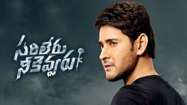 Sarileru Neekevvary Day 3 Box Office Collection Report Sarileru Neekevvary Day 3 Box Office Collection Report