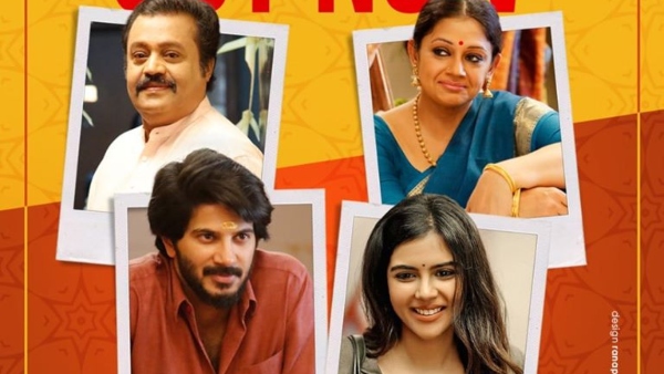 Varane Avashyamund First Video Song Is Out | Dulquer Salmaan Reveals First Video Song Of Varane Avashyamund Varane Avashyamund First Video Song Is Out | Dulquer Salmaan Reveals First Video Song Of Varane Avashyamund