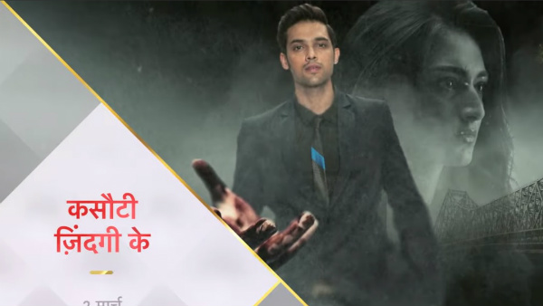 Ekta Shares New Promo Of Kasautii