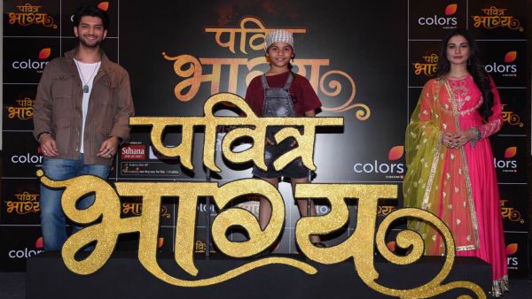 pavitra bhagya pavitra bhagya