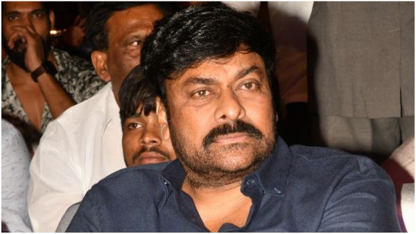 Chiranjeevi Chiranjeevi
