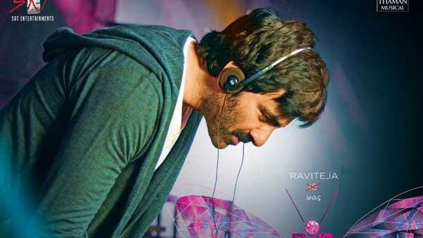 Disco Raja Worldwide Box Office Collection