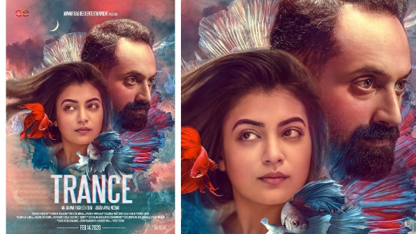 Fahadh Faasils Trance Gets A New Release Date Fahadh Faasils Trance Gets A New Release Date