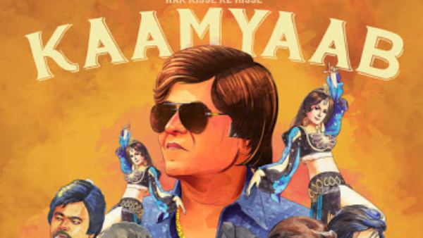 Kaamyaab