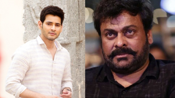 Mahesh Babu and Chiranjeevi