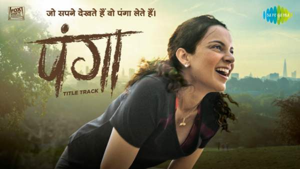 Panga- Hotstar