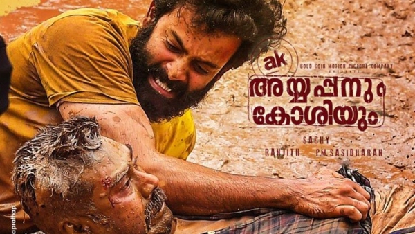 Ayyappanum Koshiyum